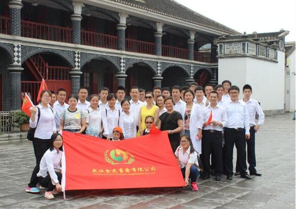 選擇遠(yuǎn)方，風(fēng)雨兼程——金龍十三載，感恩有你