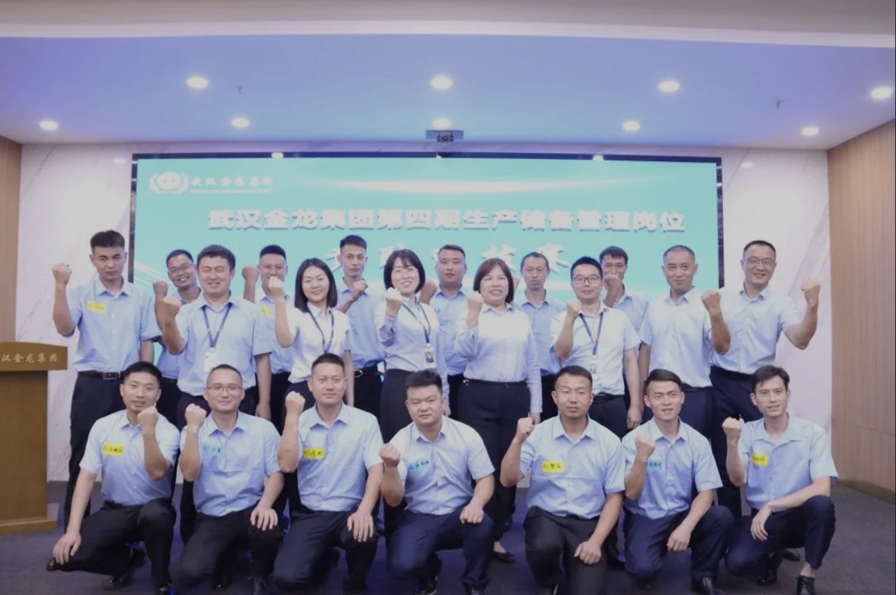 第四期生產(chǎn)儲(chǔ)備管理崗位競(jìng)聘選拔賽圓滿舉行！