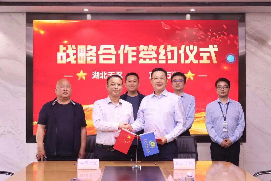 熱烈祝賀武漢金龍集團子公司湖北天豕與宜昌萬潤現(xiàn)代化萬頭豬場達成合作！