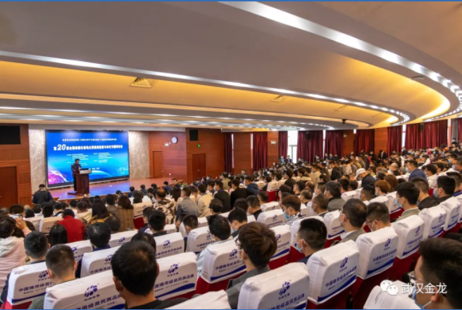 第二十屆全國規(guī)模化豬場主要疫病監(jiān)控與凈化專題研討會 暨武漢金龍集團(tuán)“非洲豬瘟防控研討”專題報告